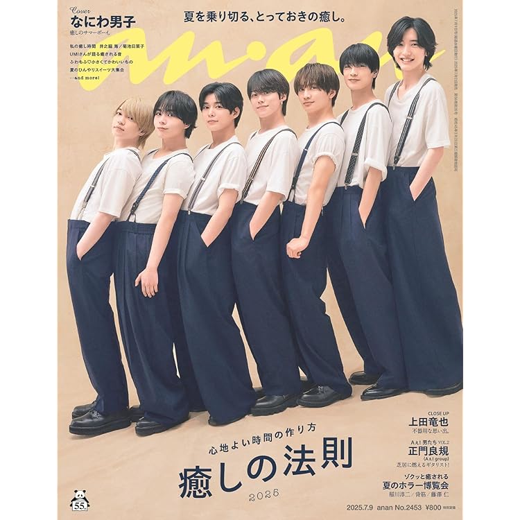 なにわ男子 BON BON VOYAGE 3形態 Blu-ray版 コードなし Amazon.co.jp: 【 3形態Blu-rayセット 】 なにわ男子 / 4th